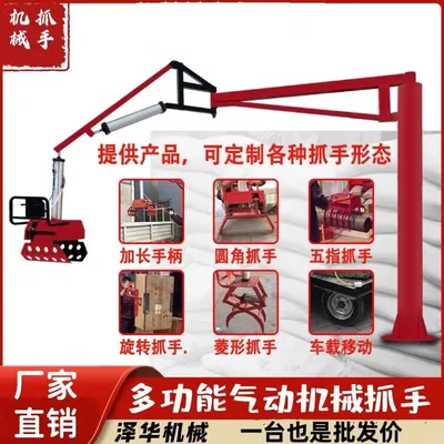 象山区雄克卡盘爪schunk机械抓手303542PZN-plus 100-1-IS汰慷秒报价